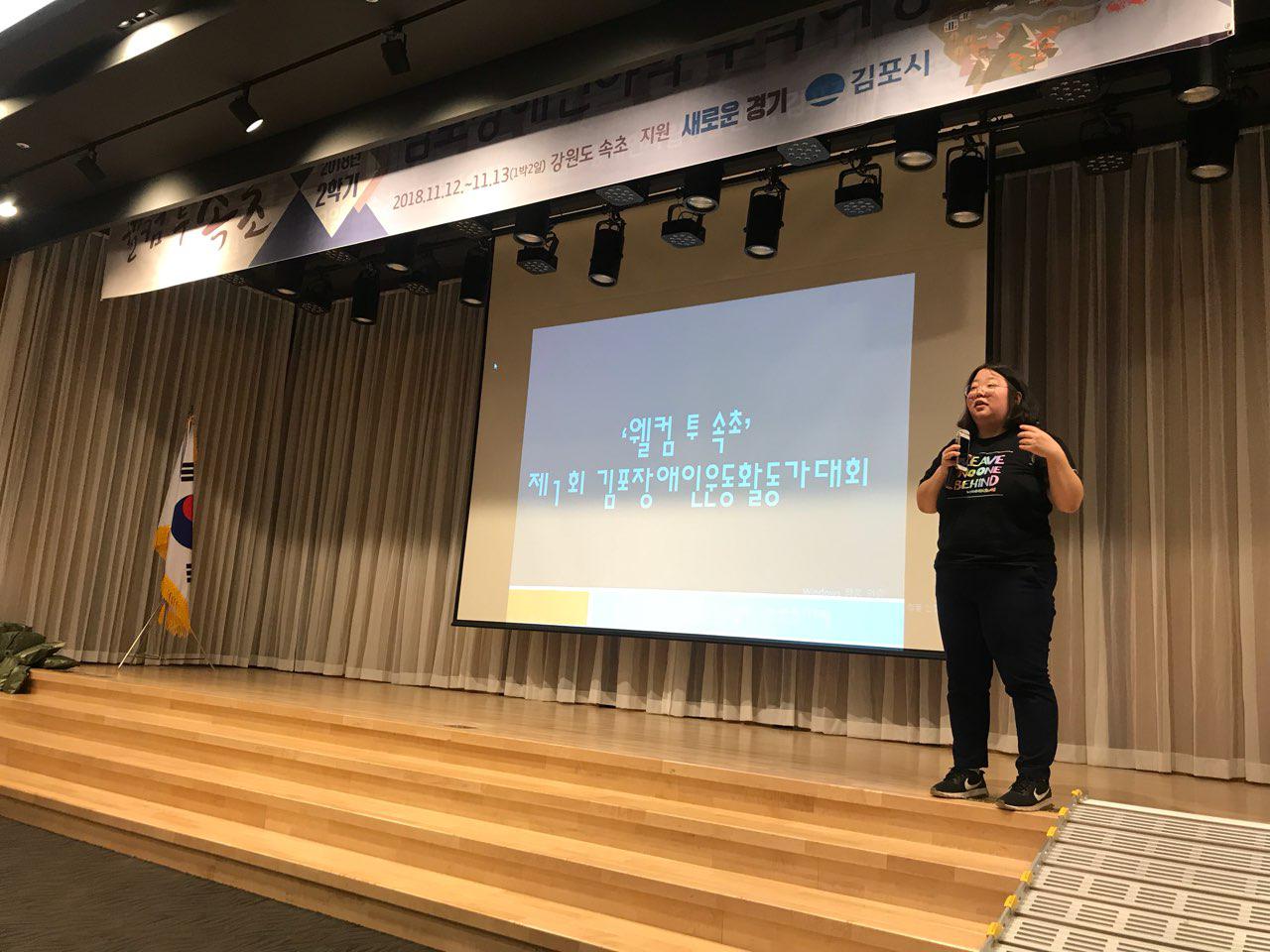 2018년 11월 12일 - 수학여행 사진(OT및교육)