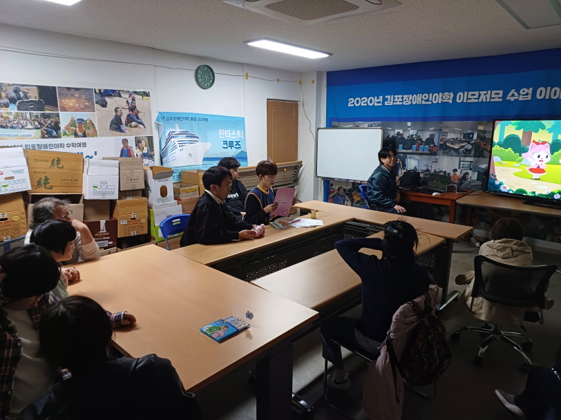 2024년 4월 8일(월) 해맑은 마음터 수업 사진
