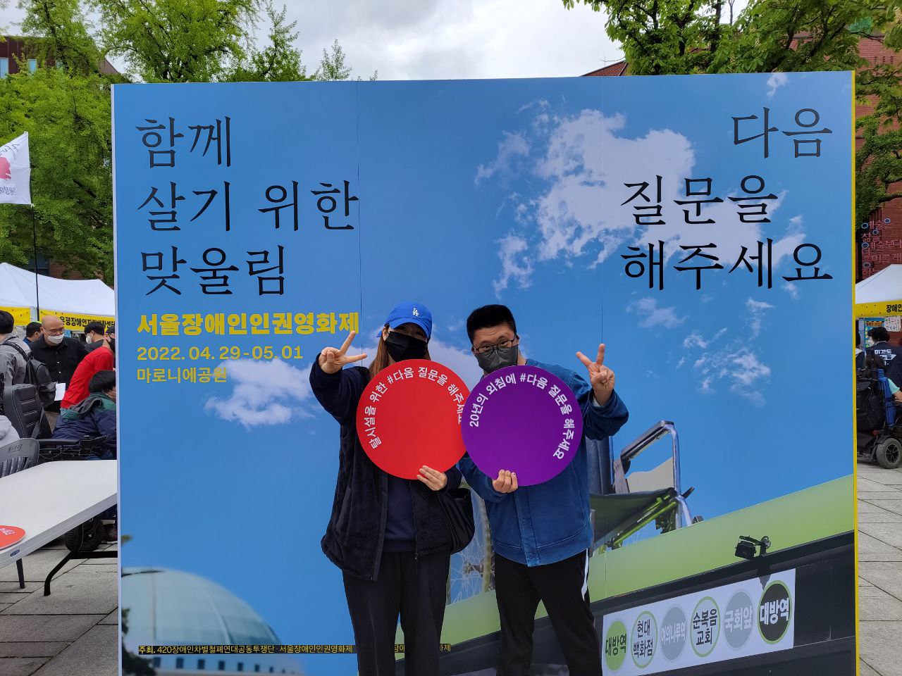 2022/04/29(금) - 김포야학 제1회 예술현장학습
