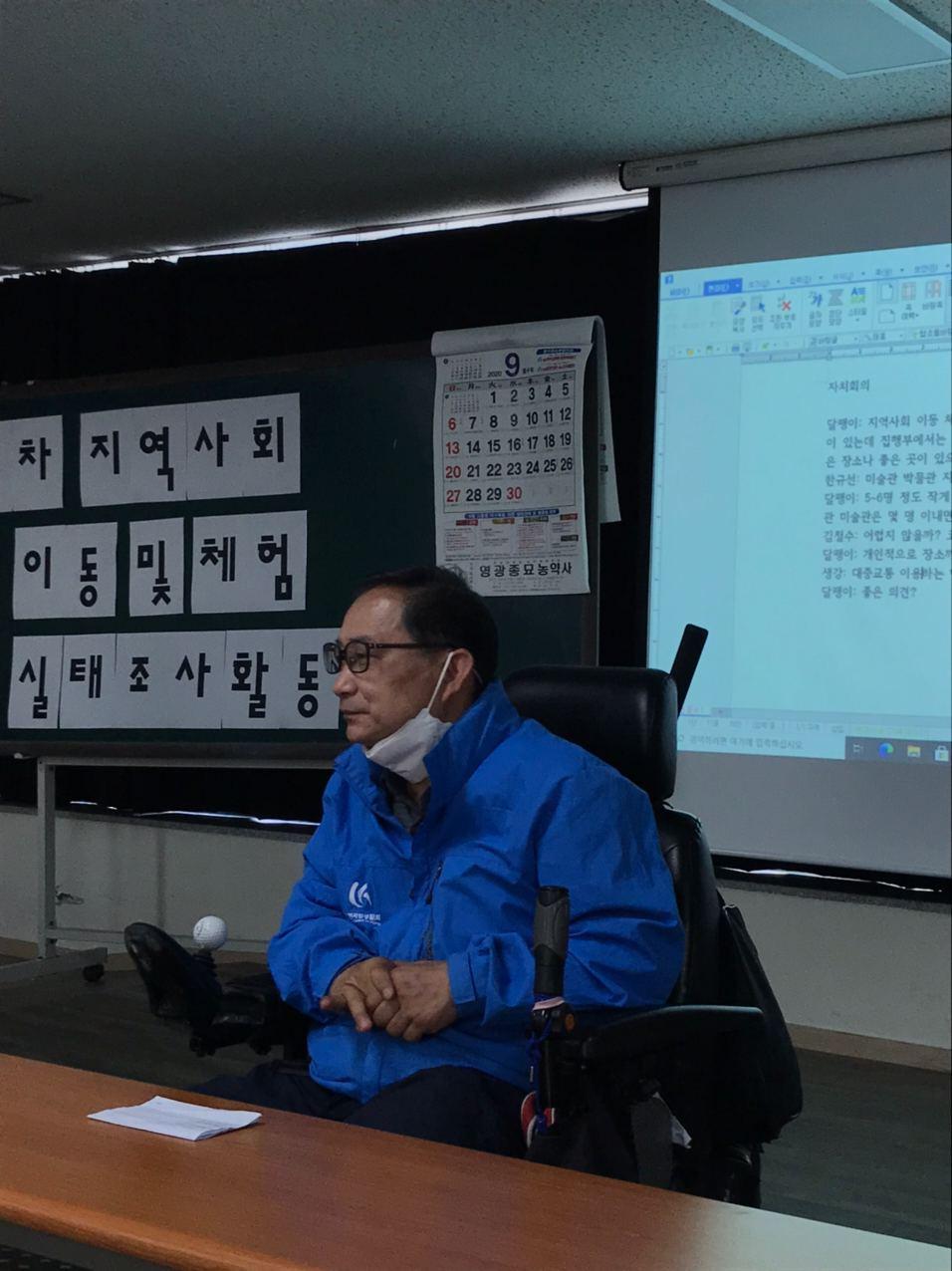 2020년 9월 28일_자치 회의