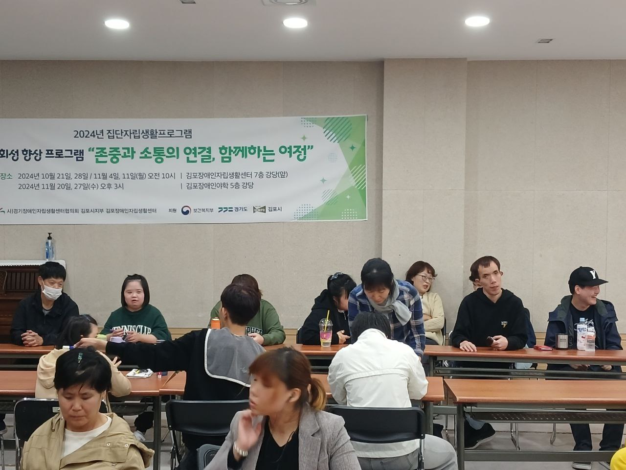 2024년 10월 28일(월) 소방교육 수업사진