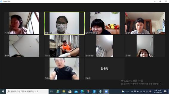2021년 8월 24일_중등수학 수업