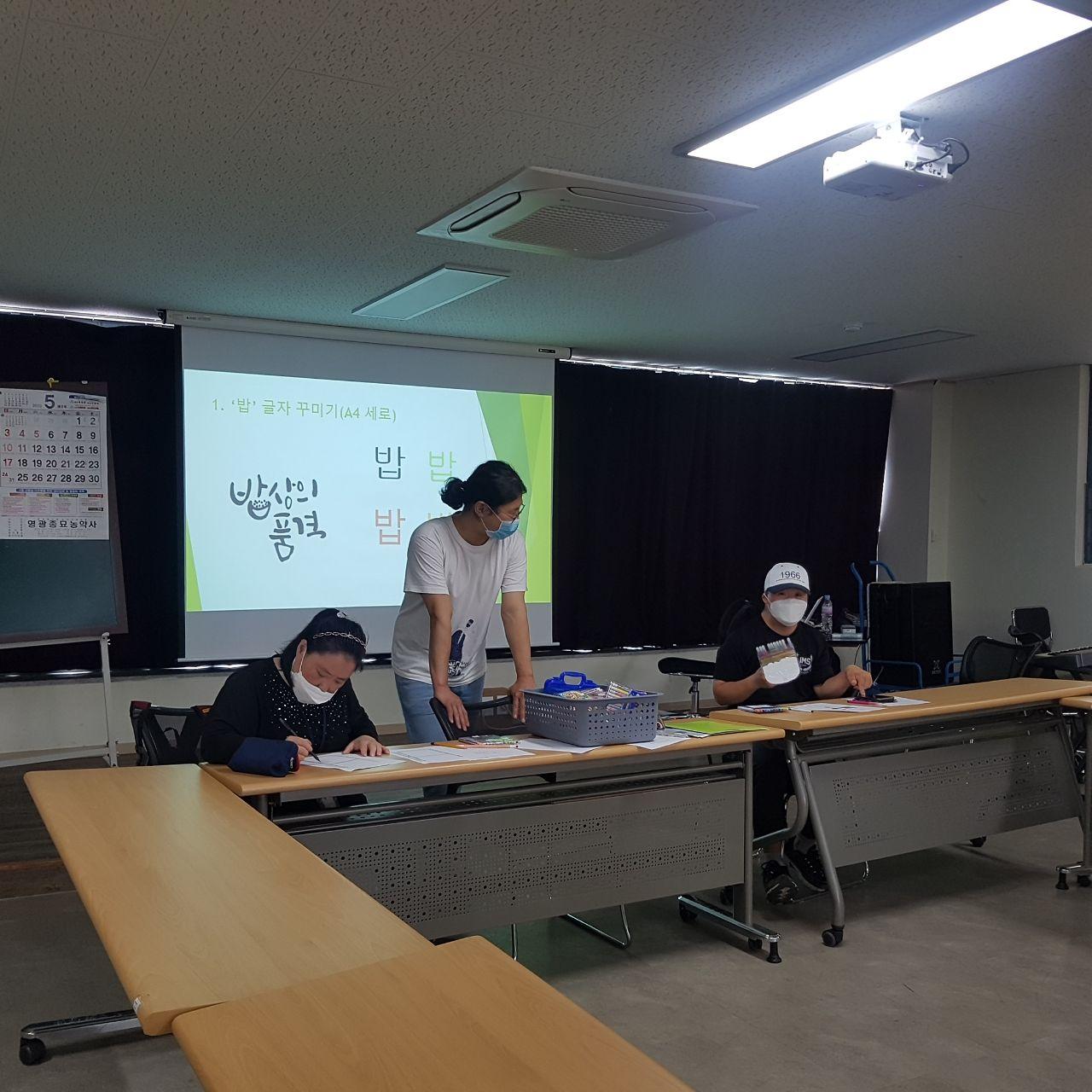 2020년 5월 27일_민주시민심화 수업