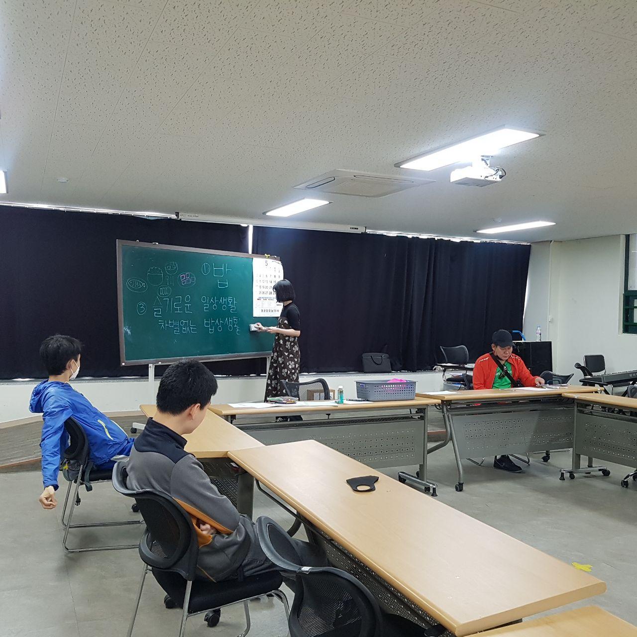 2020년 5월 28일_수학 수업
