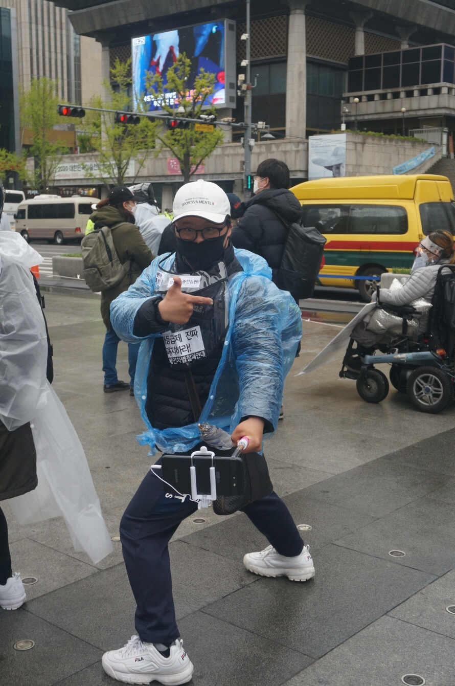 [현장학습] 420장애인차별철폐의날