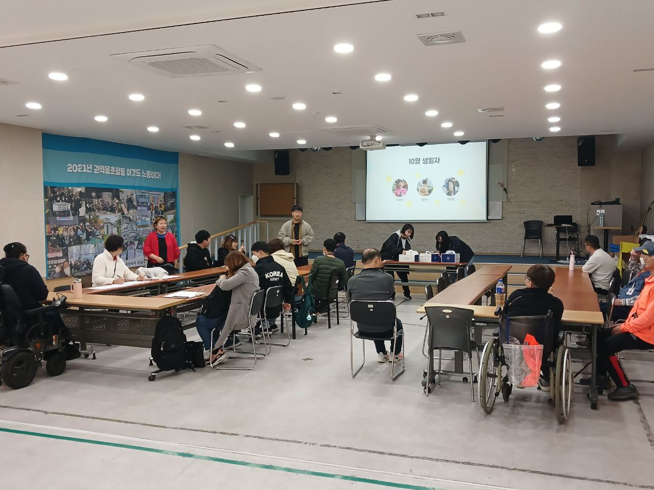 2024년 10월 25일(금) 시민역량 수업사진