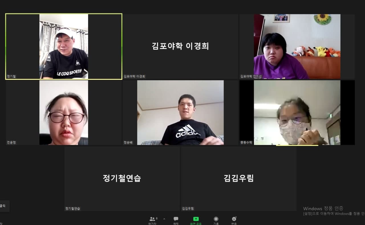 2021년 8월 17일_중등수학 수업