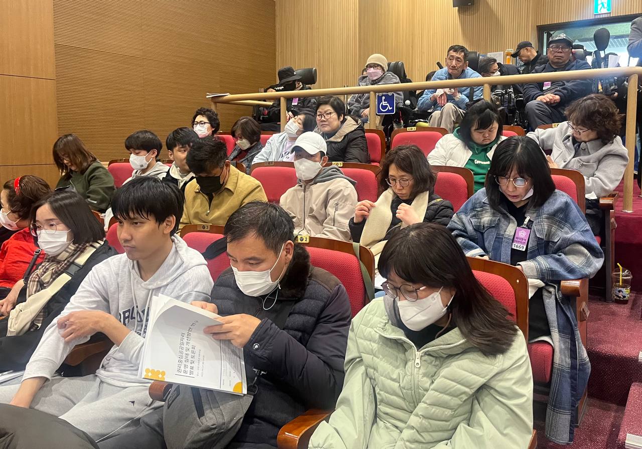권리중공공일자리 운영 및 실태 및 개선방안 연구 발표 토론회