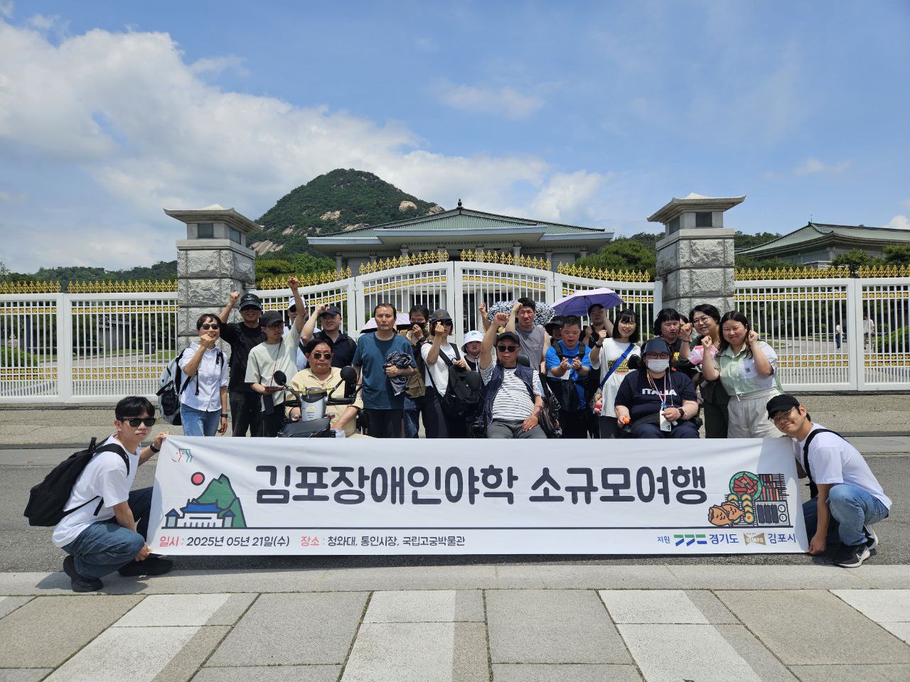 소규모여행