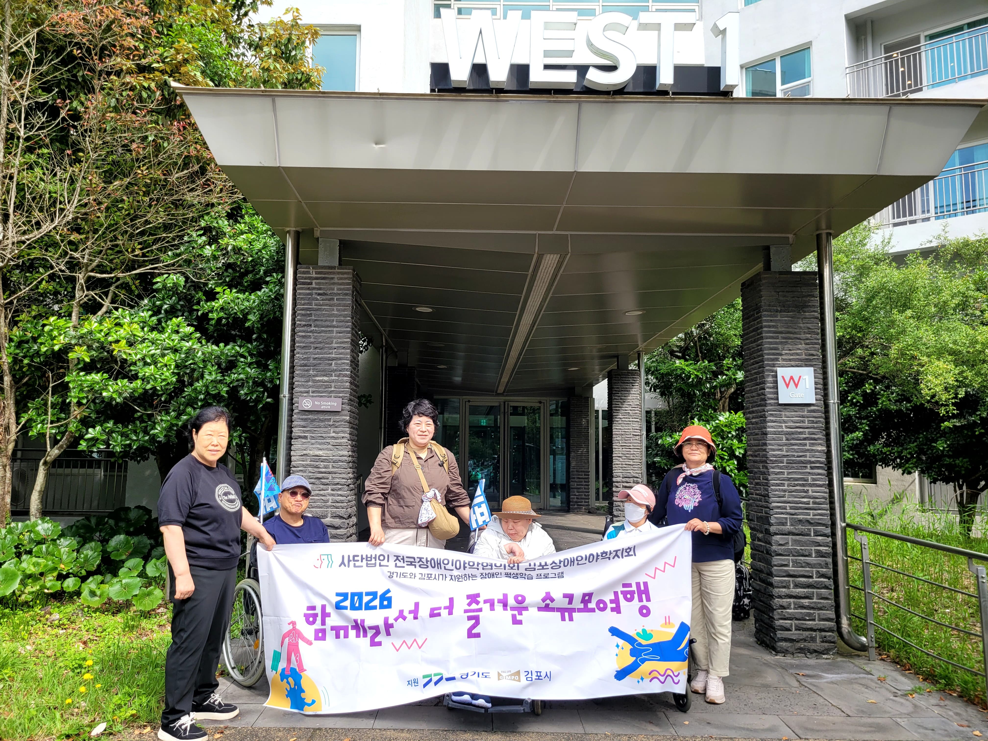 소규모여행 제주도팀(2026년 6월 9일 ~ 6월 11일)