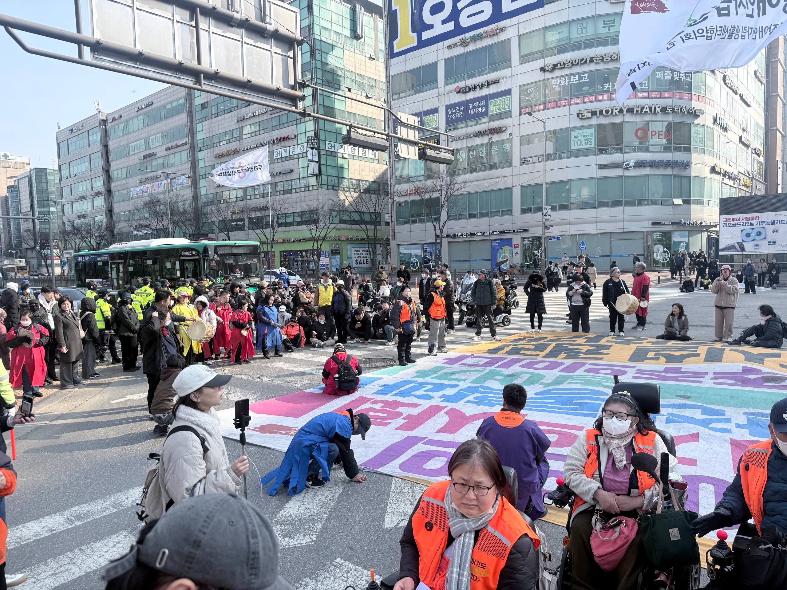 김포420 장애인차별철폐공동투쟁단 출범식 & 장애인 권리 정책 페스티벌