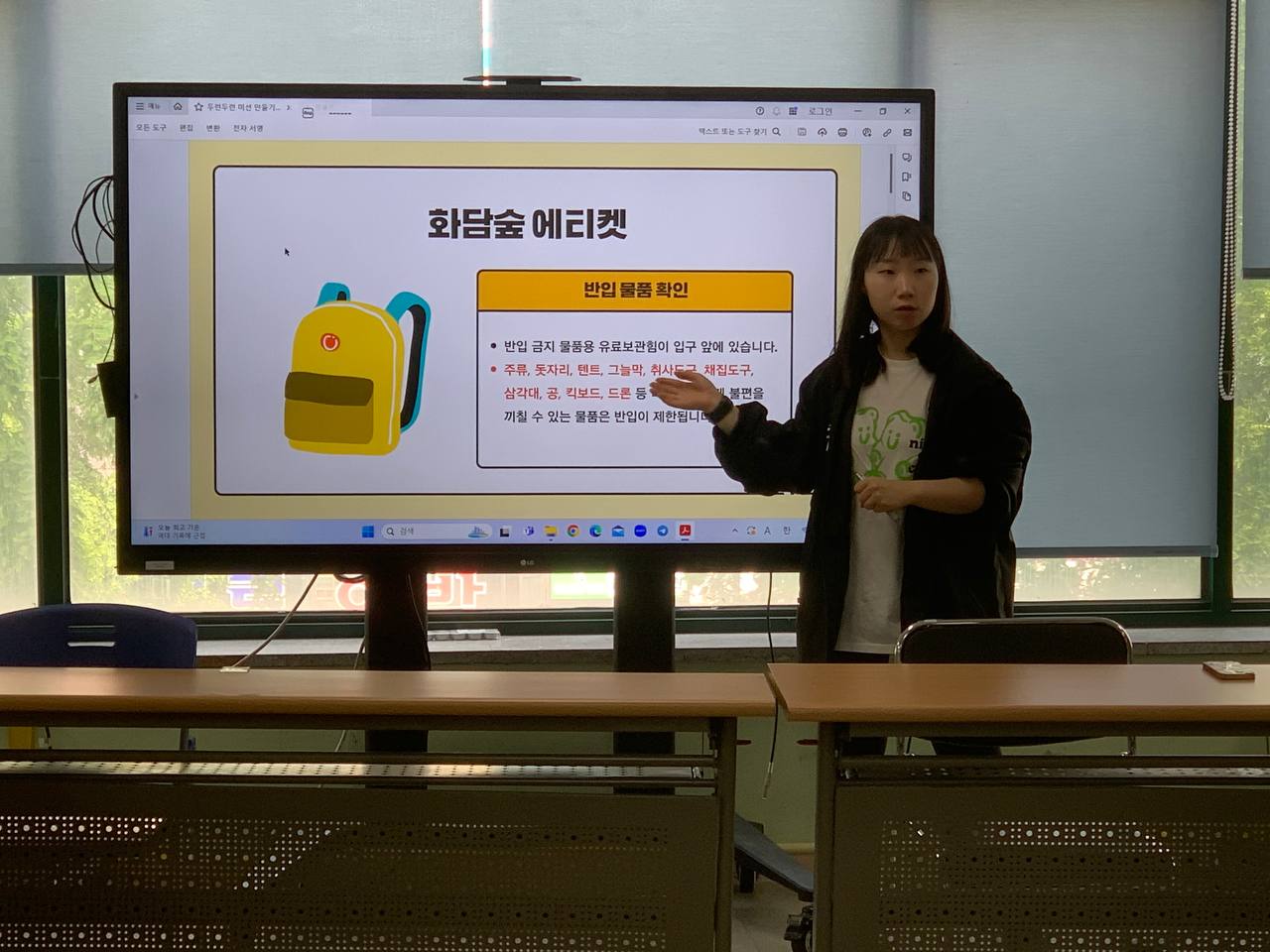 2024년 5월 24일(금) 두런두런 4반 수업사진