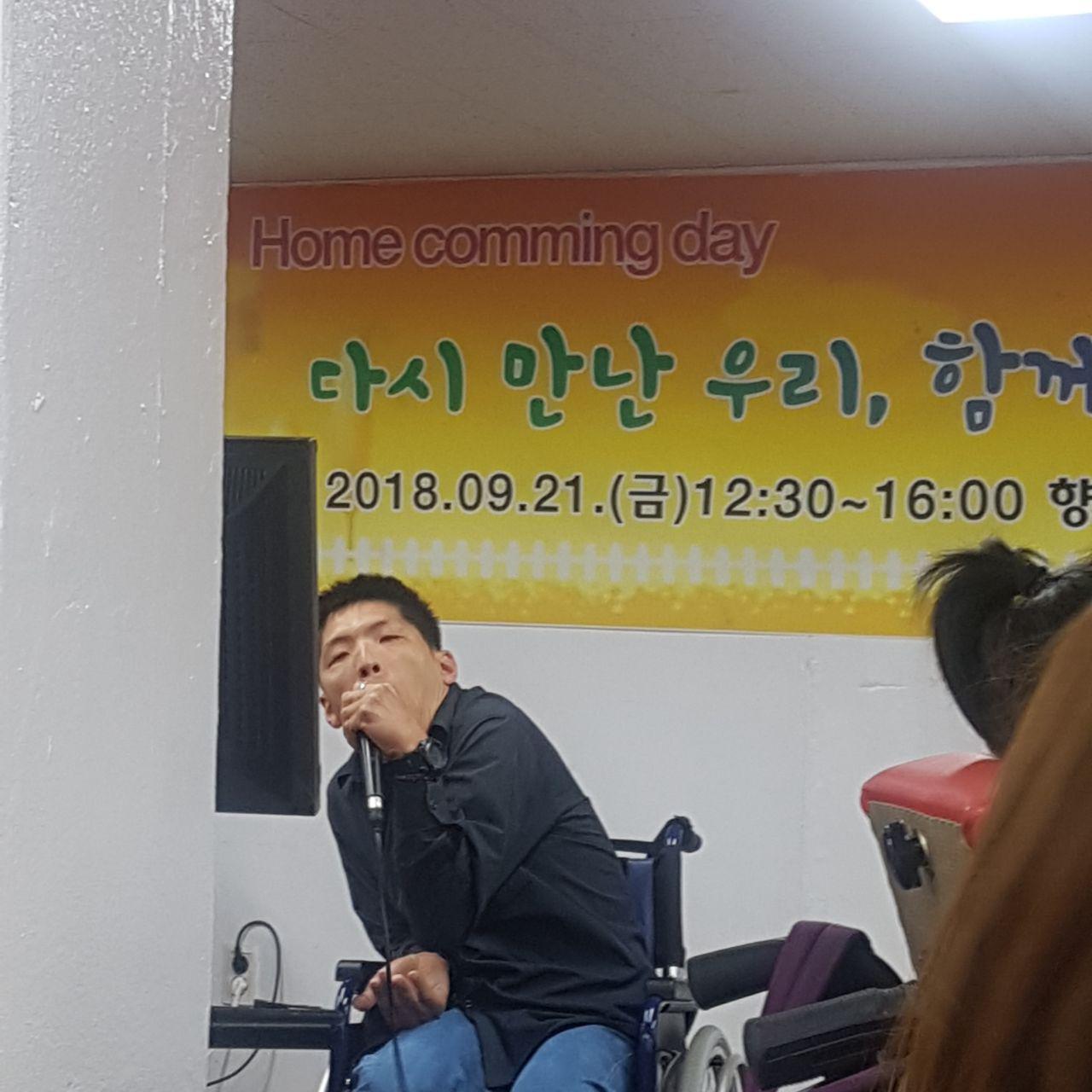 2018년 9월 21일 -사회수업 사진(석암자조모임)