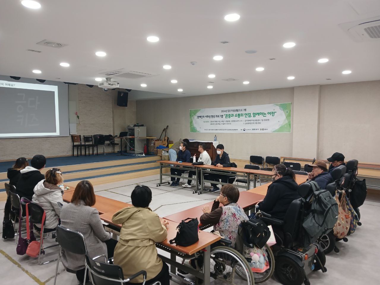 2024년 10월 28일(월) 7층강당 교육 사진