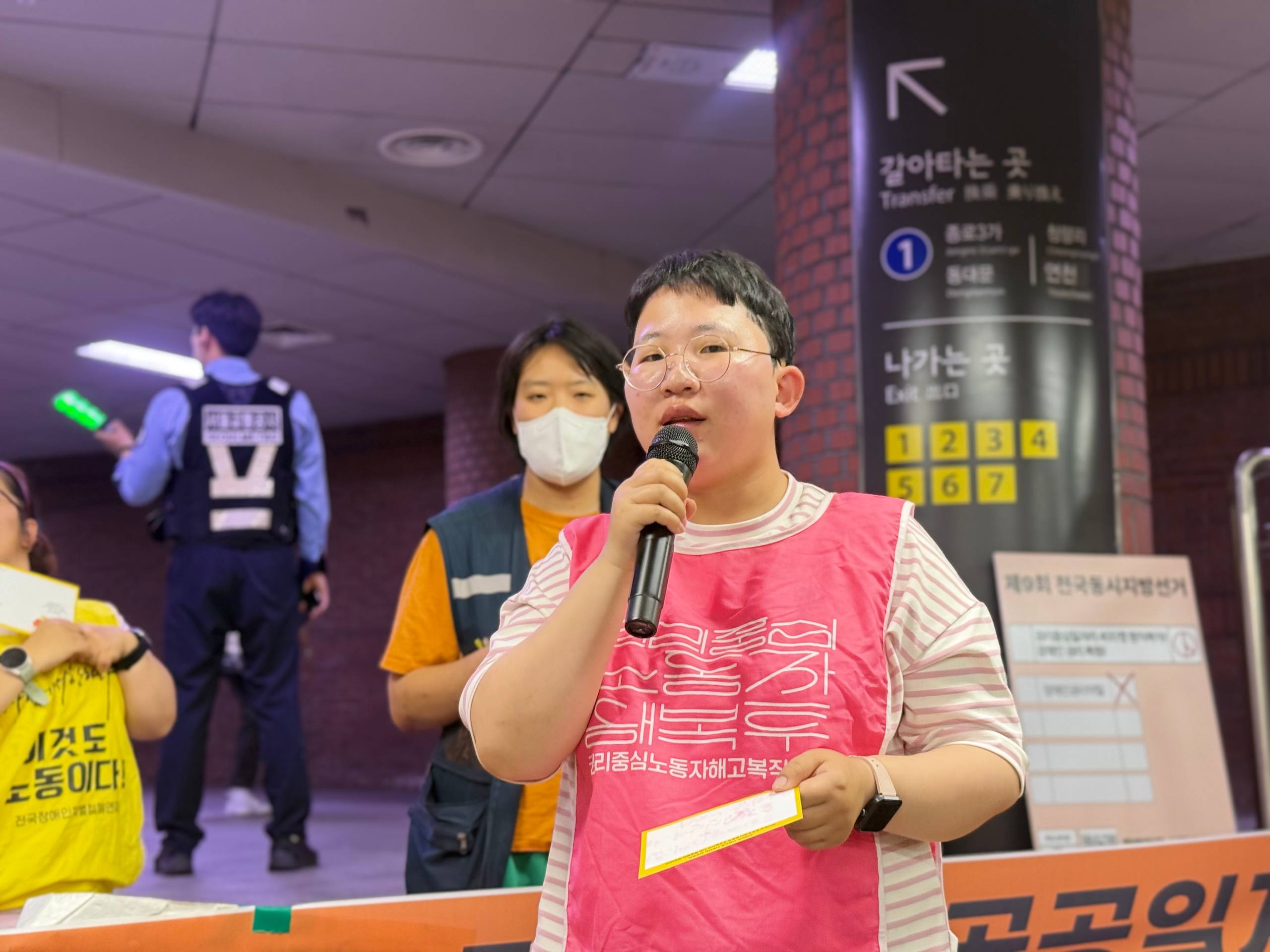 18차 장애시민 권리페스티벌