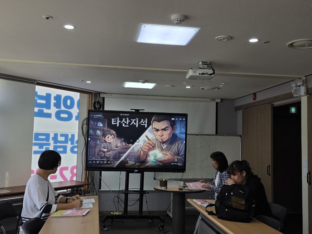 9월 3주차 수업 사진