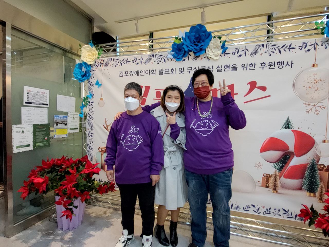 2022/11/25(금) - 김포마스다!!! 행사 이모저모