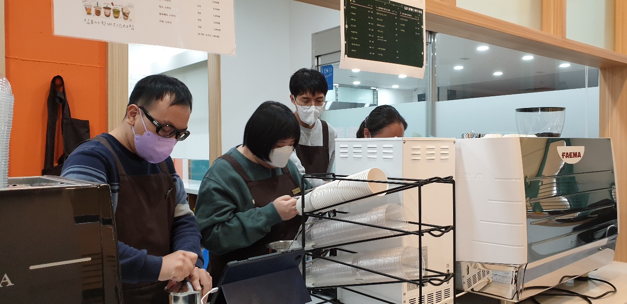2021년 12월 1일_커피와 함께하는 바리스타 수업