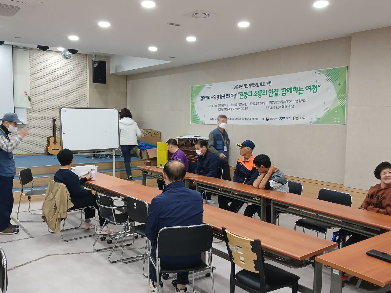2024년 11월 5일(화) 문해수학 수업사진