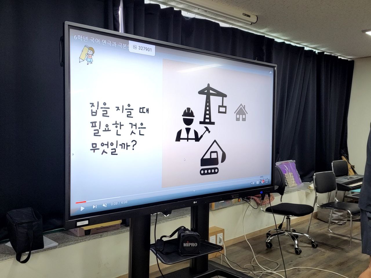 2022/08/19(금) - 초등국어