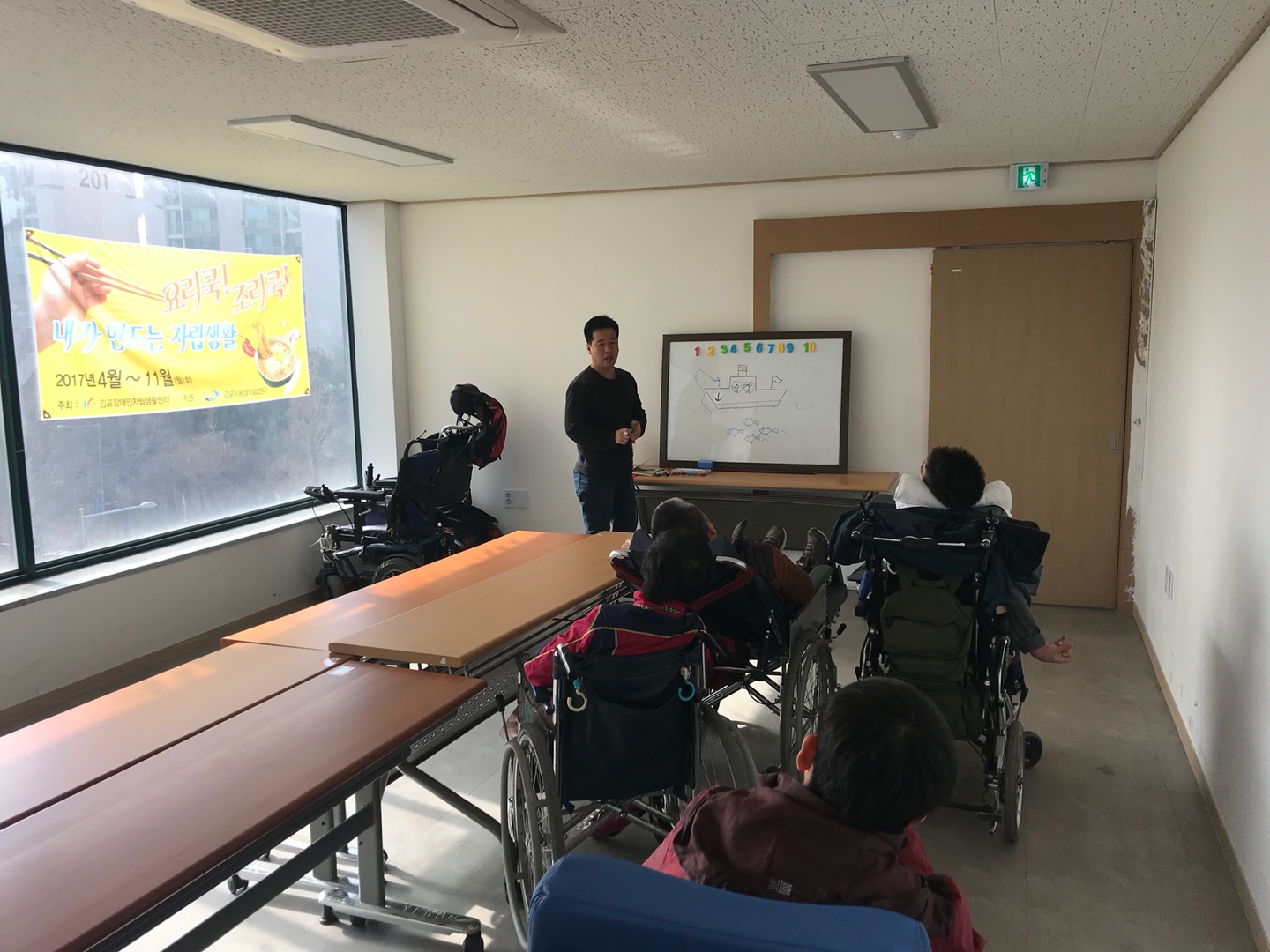 2018년 3월 6일 - 수학수업 사진