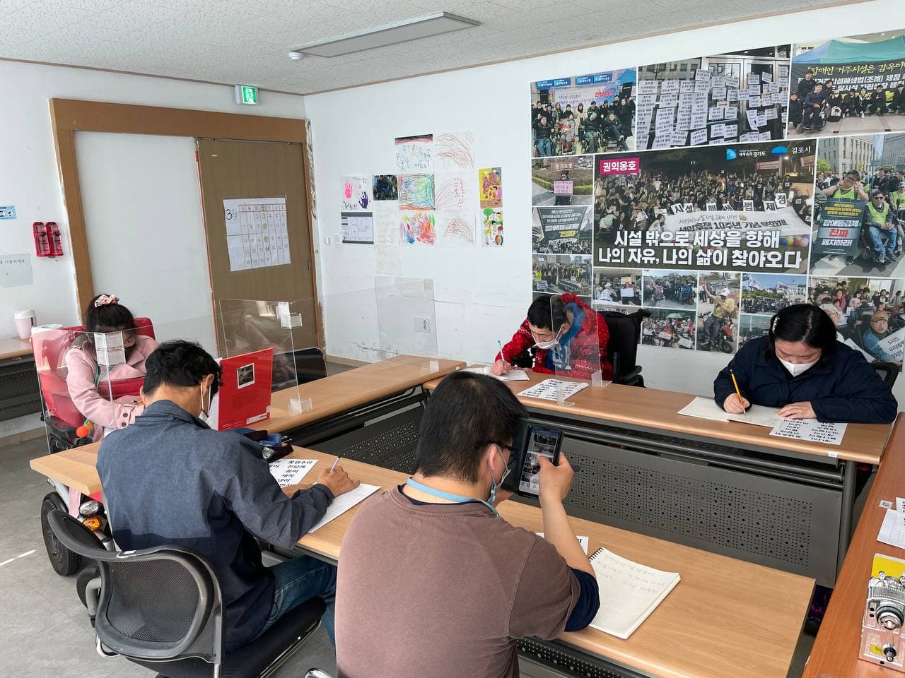 2021년 3월 31일_초등국어 수업
