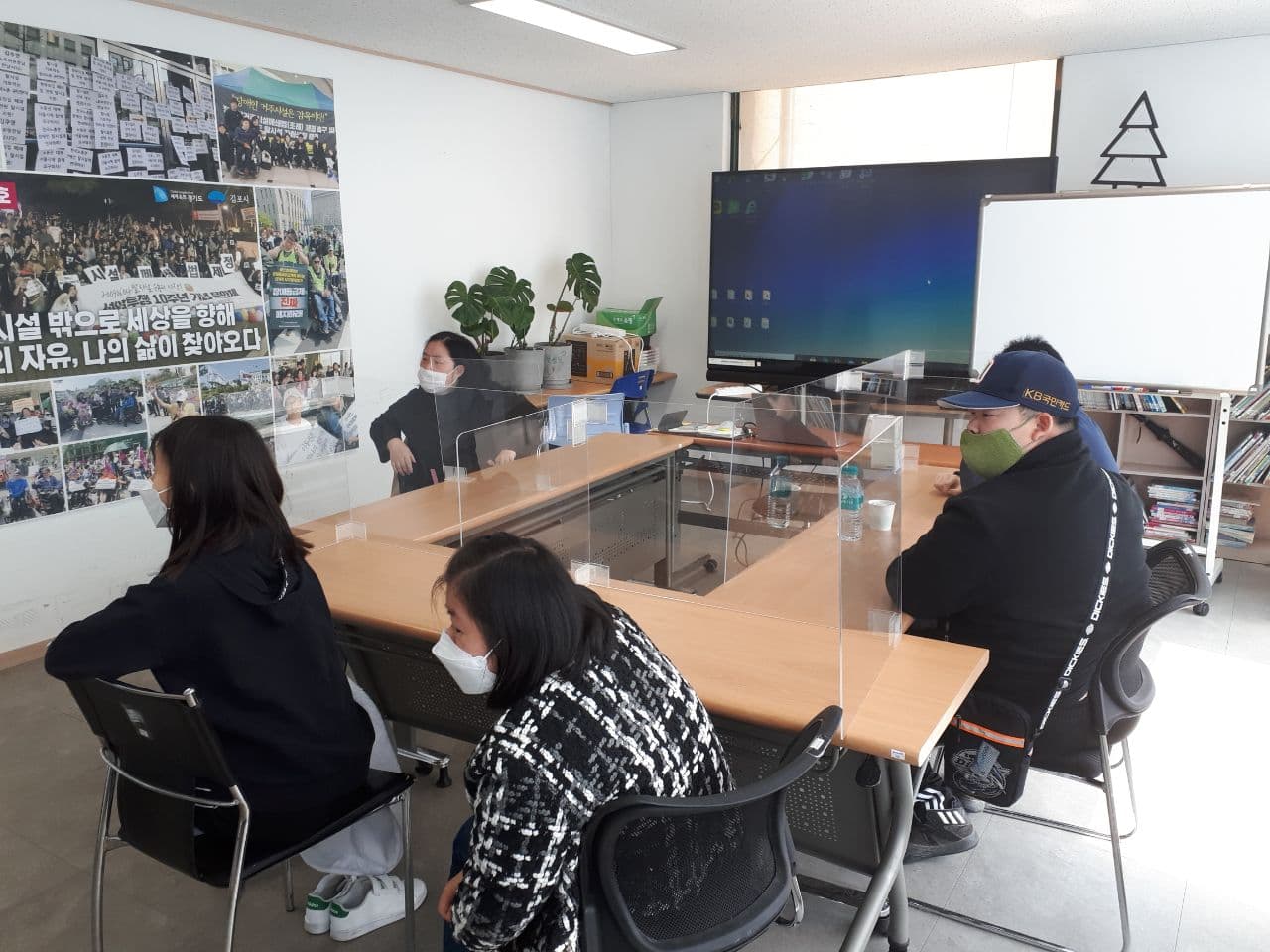 2021년 3월 24일_발달장애인자립생활교육 수업