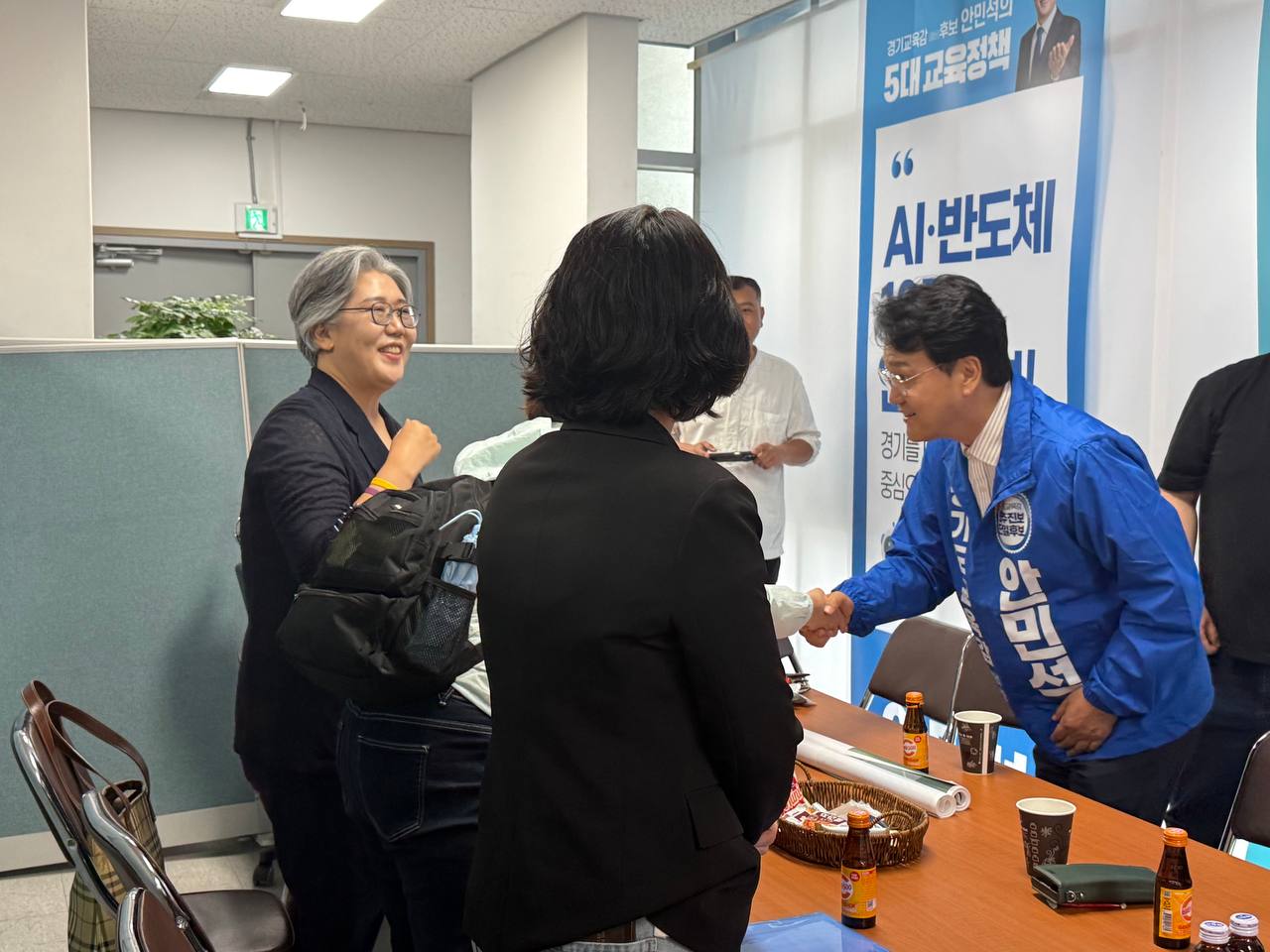 경기도교육감 후보 안민석 선거 현장
