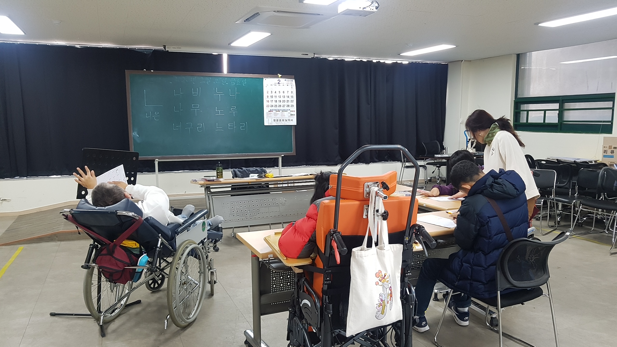 2020년 2월 14일_기초문해 수업