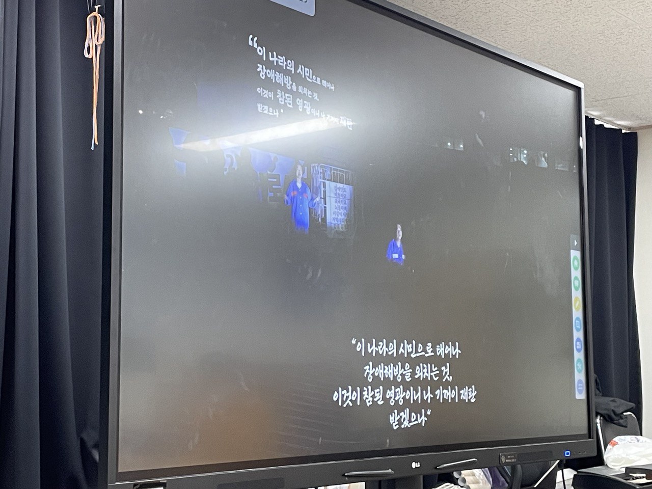 2022/11/03(목) - 권익옹호(자립지원)