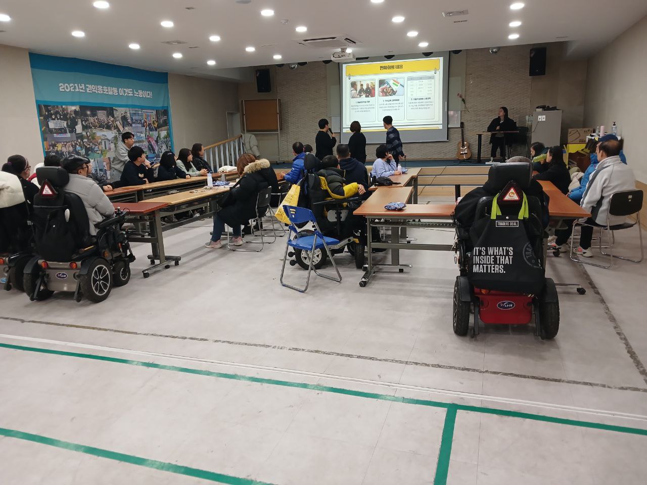 2024년 11월 29일(금) 시민역량 수업사진