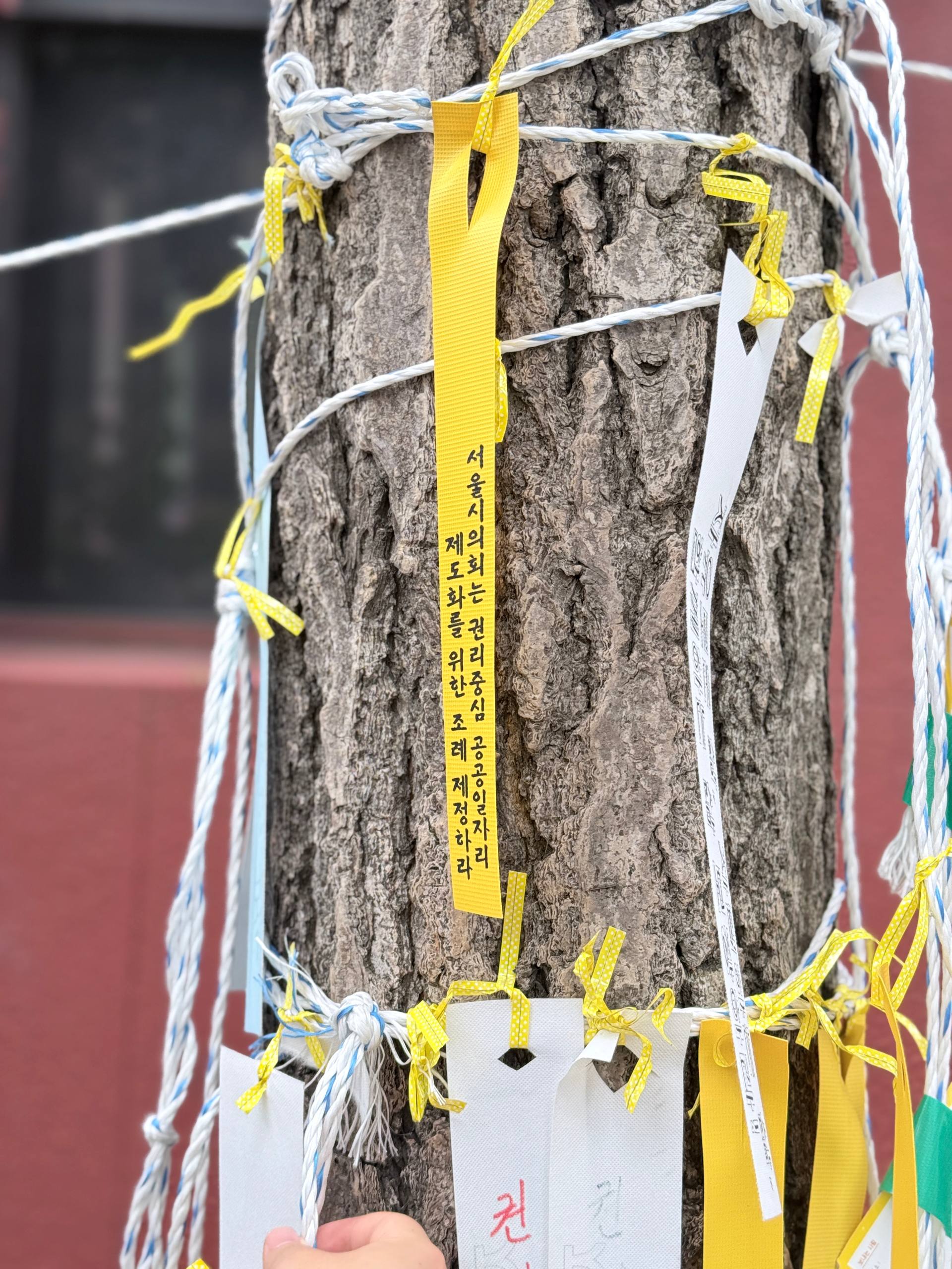 서울시의회 권리중심공공일자리 제도화 촉구 결의대회