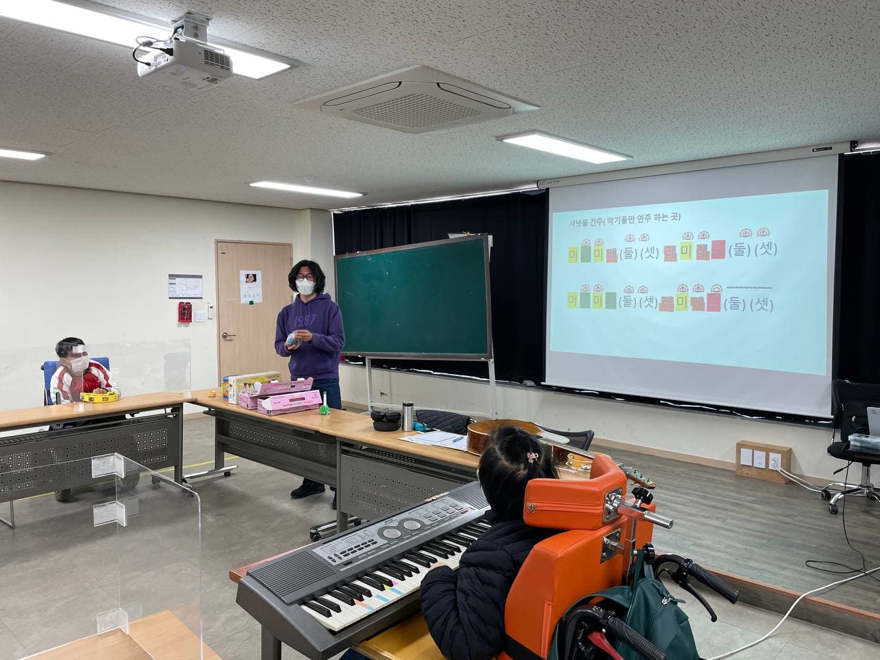 2021년 3월 22일_음악 수업