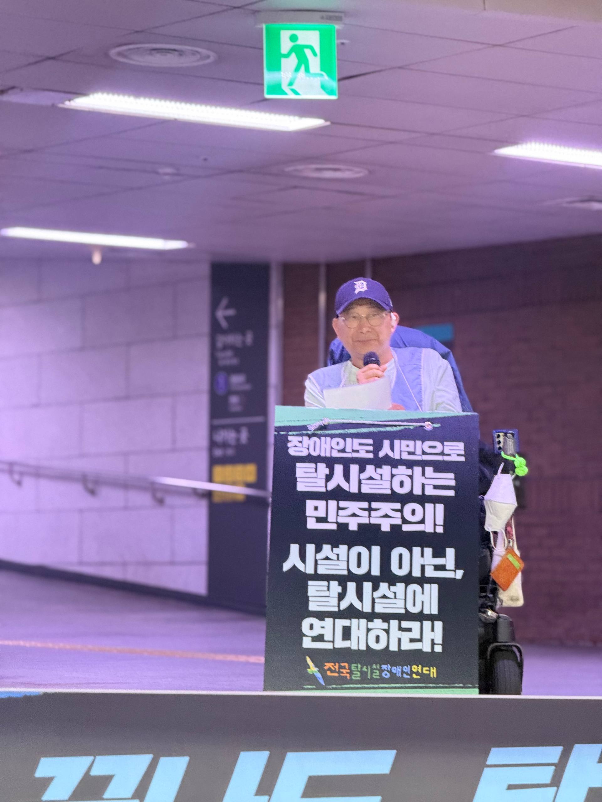 마로니에 8인 농성투쟁 17주년 결의대회