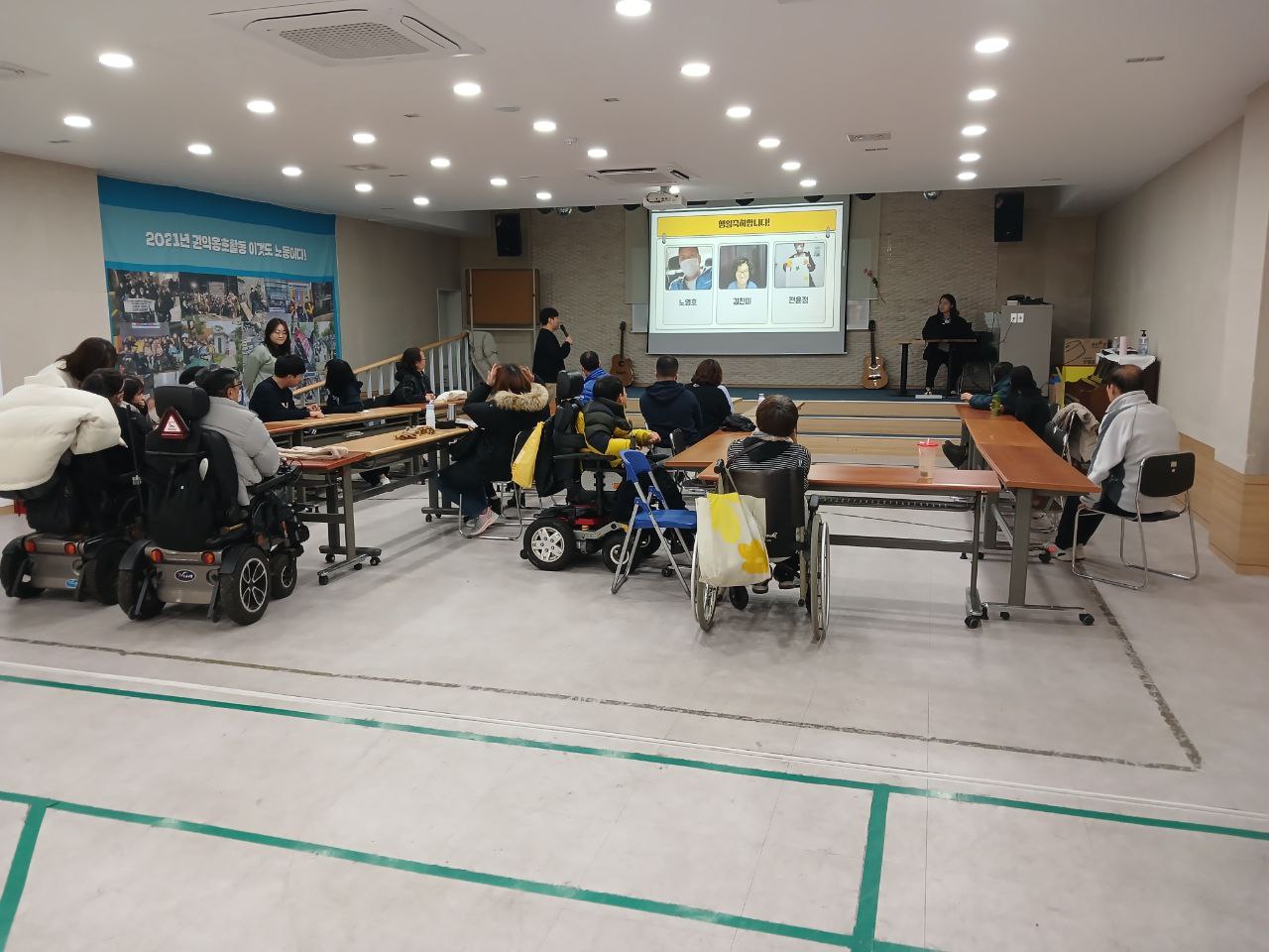2024년 11월 29일(금) 시민역량 수업사진