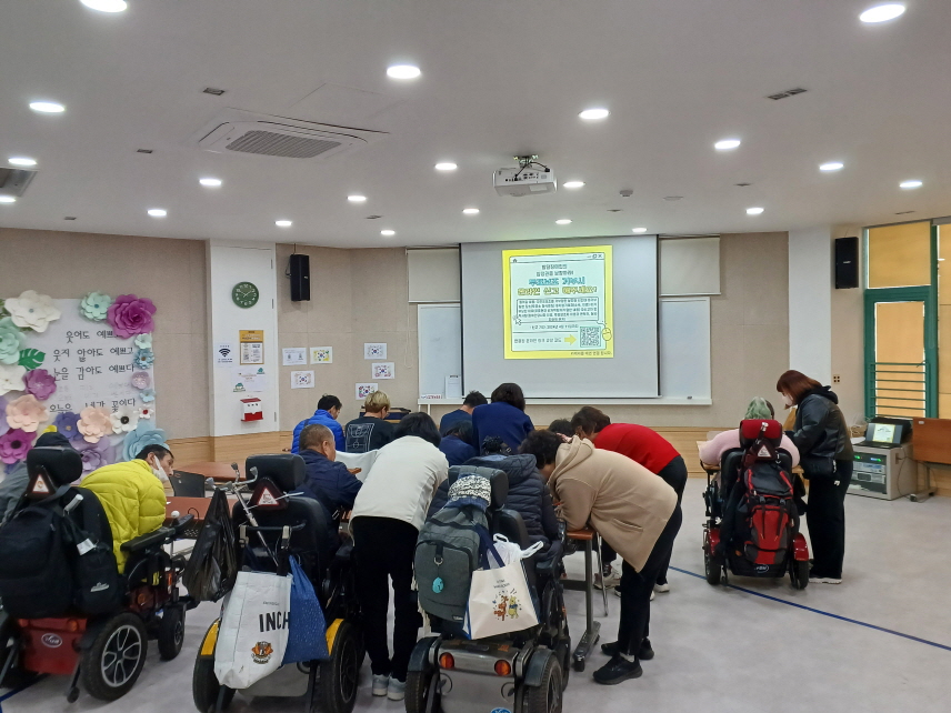 2024년 3월 25일(월) 권리 방위대 수업 사진(2)