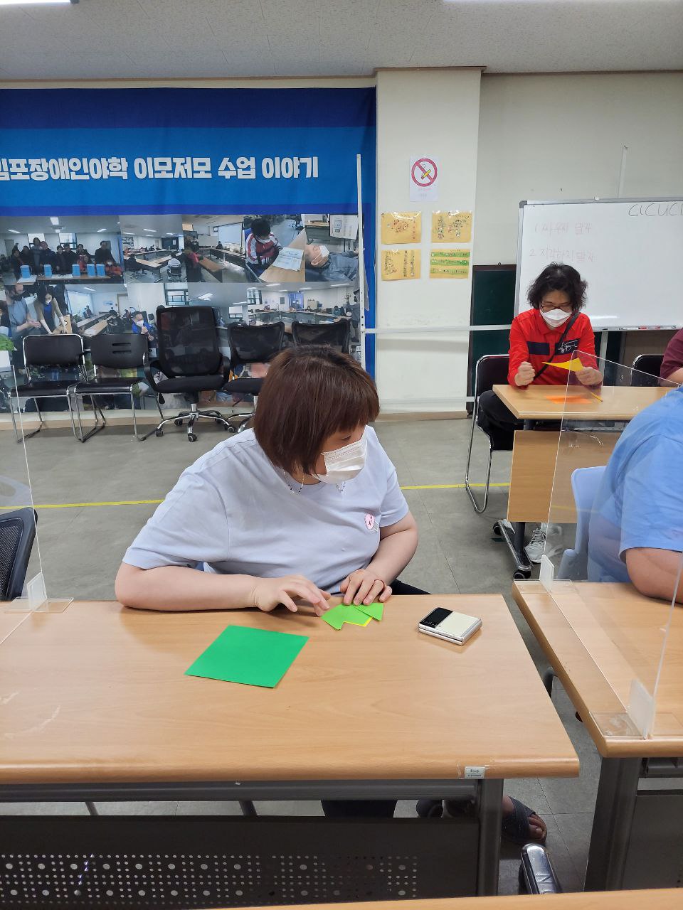 2022/05/18(수) - 보건수업
