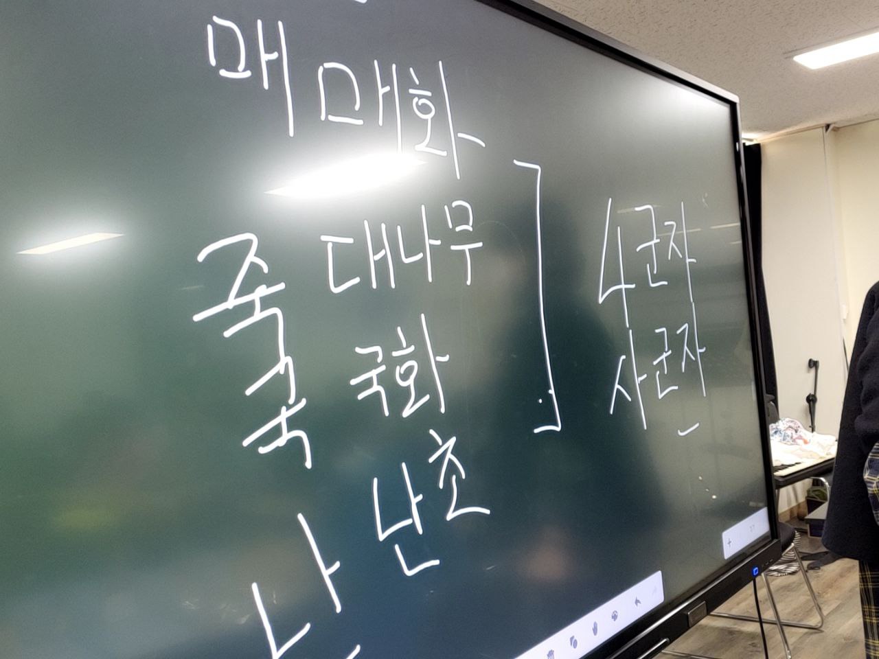 2022/10/11(화) - 원예(가을국화 심기)