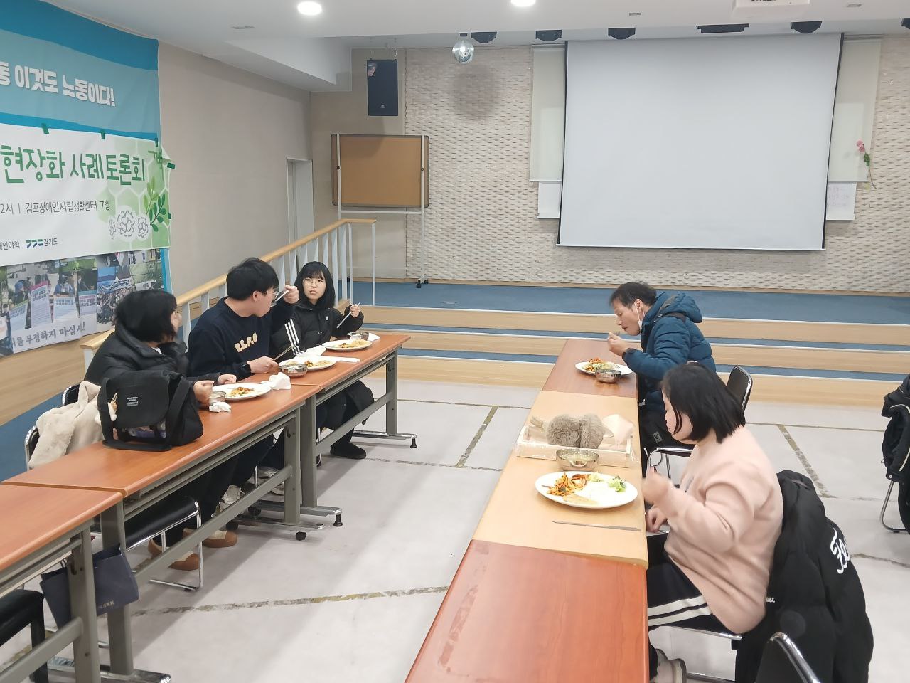2024년 12월 12일(목) 점심식사 사진