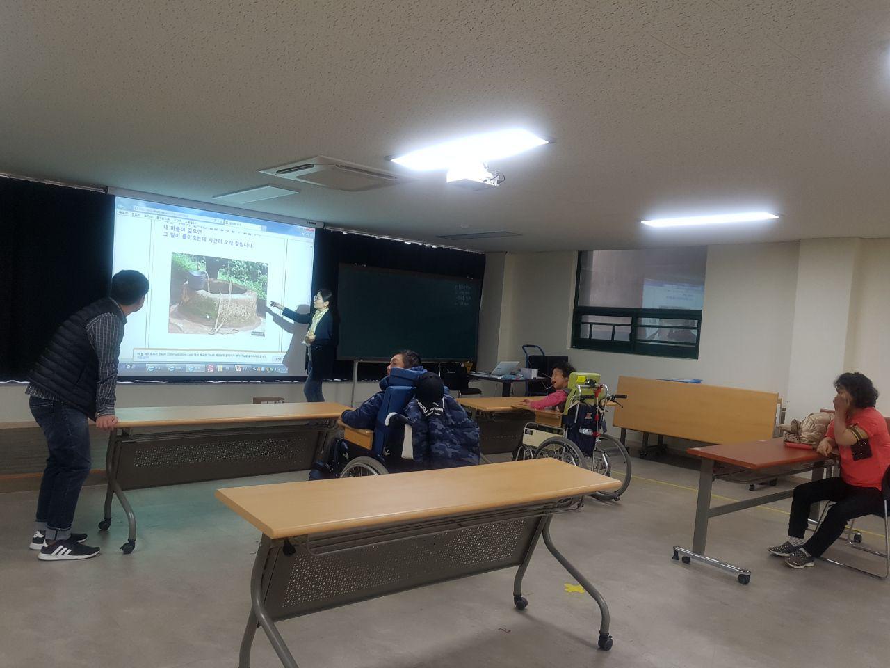 2018년 11월 06일 - 발달수업 사진