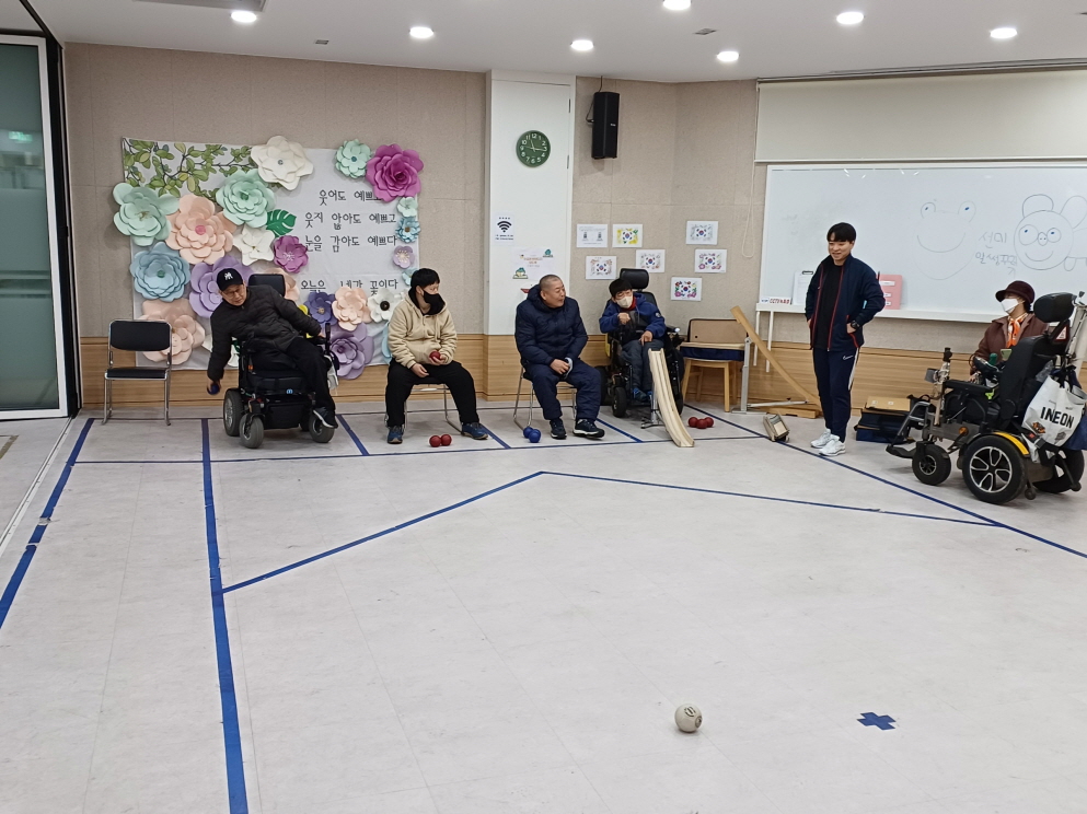 2024년 02월 29일(목) 보치아 수업 사진