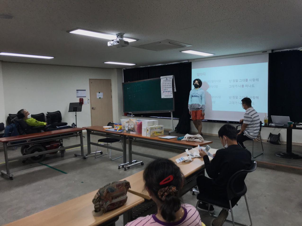 2020년 9월 28일_음악 수업