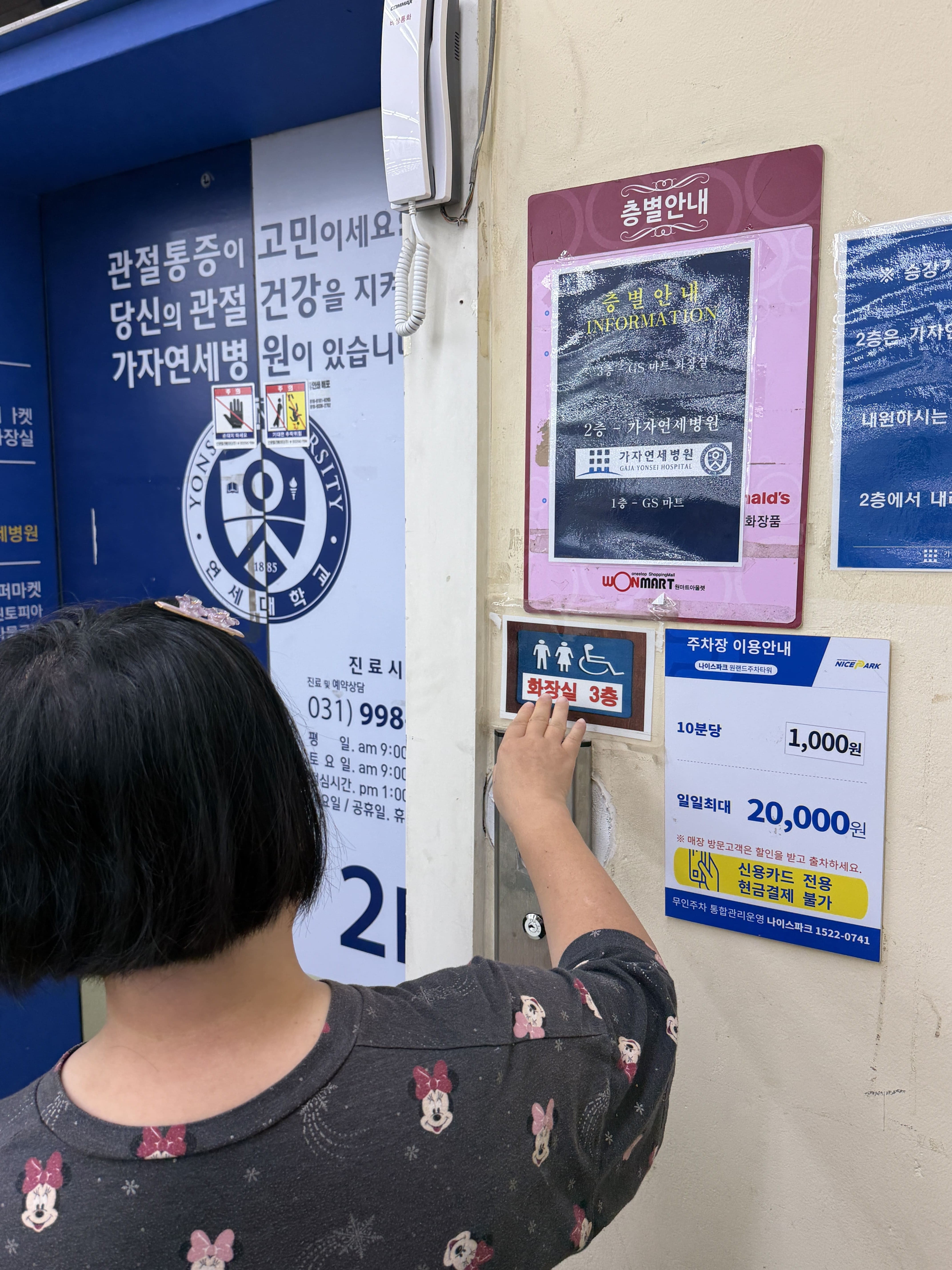 권리지도 현장 모니터링 2회 차