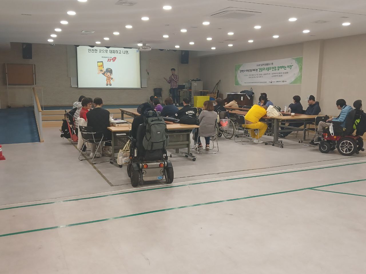 2024년 10월 25일(금) 두런두런 합반 수업사진
