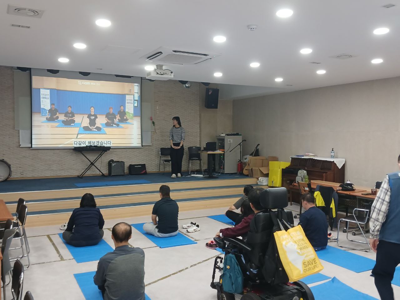 2024년 10월 10일(목) 튼튼교실 수업사진