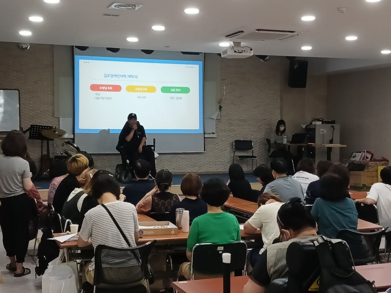 2024년 8월 6일(화) 2학기 개학식 사진