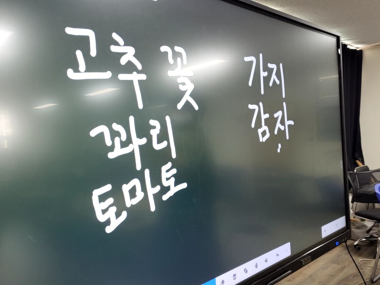2022/09/20(화) - 원예