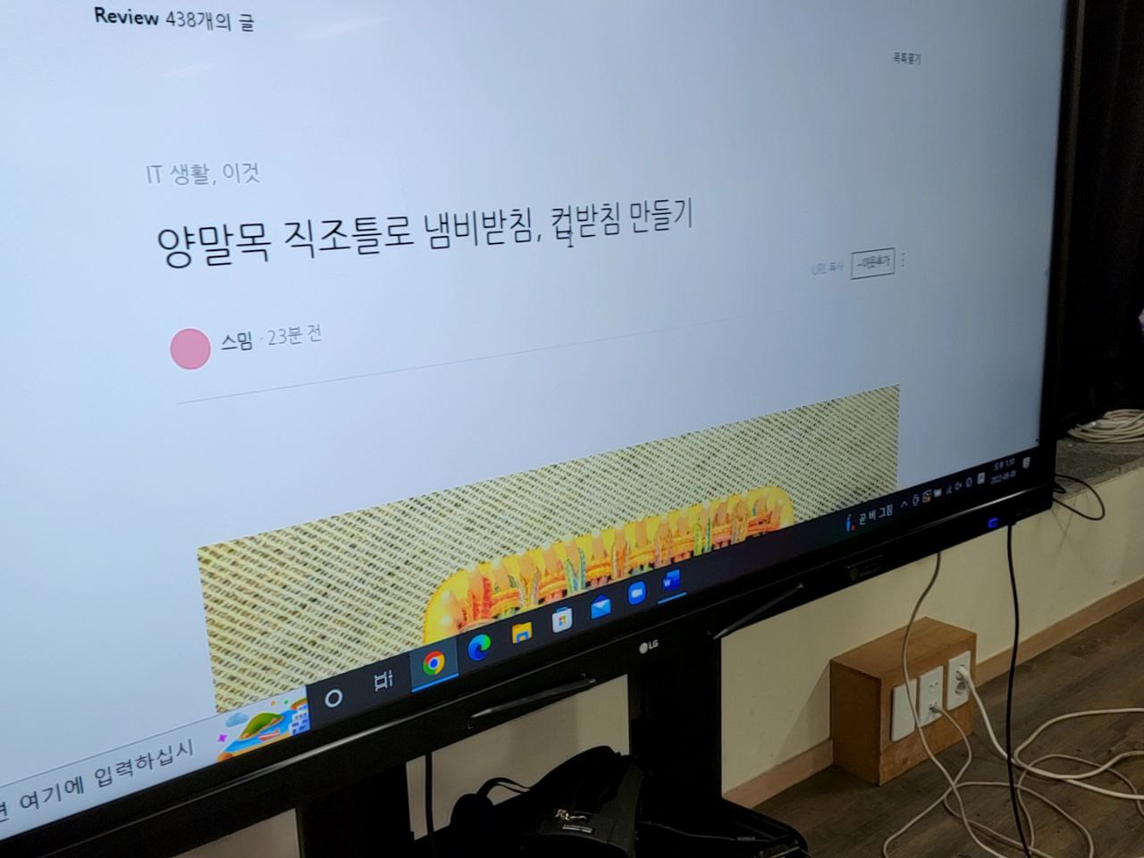 2022/08/08(월) - 공예