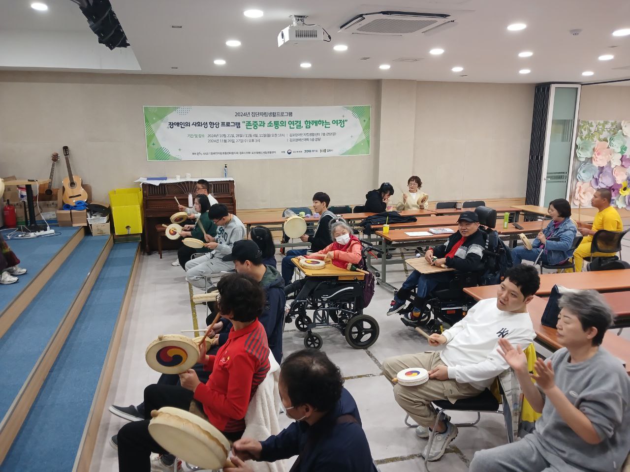 2024년 10월 28일(월) 춤수업 사진