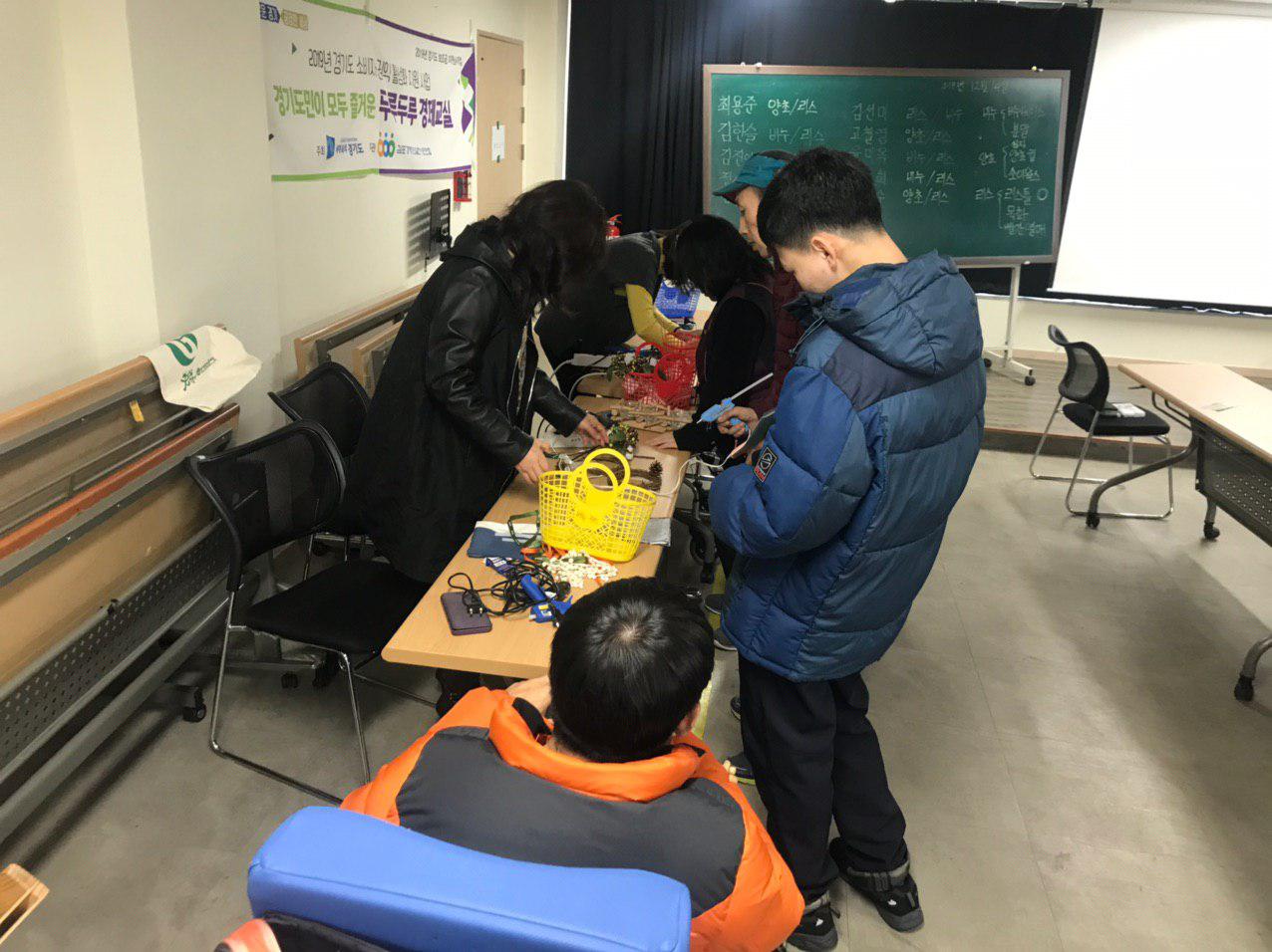 2019년 12월 19일_경제수업